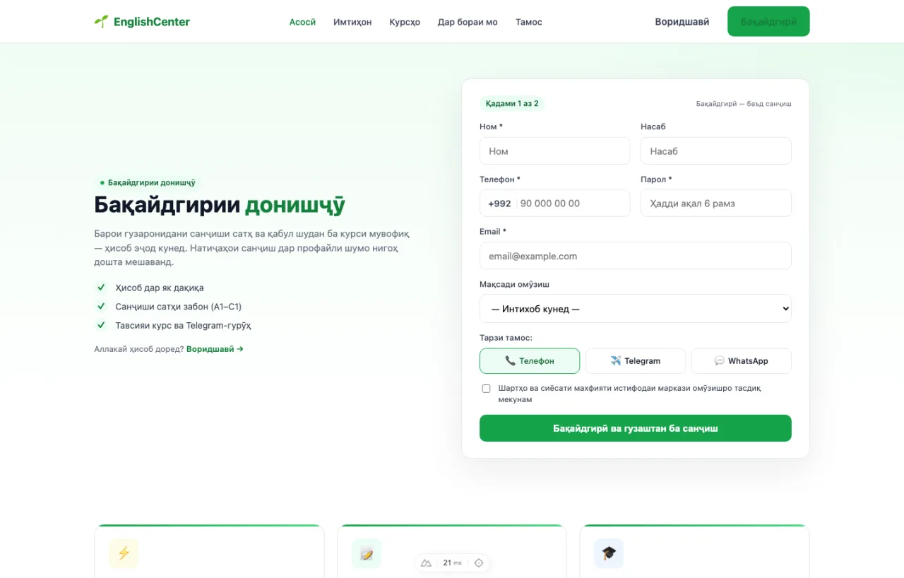 learningcenter.wisedev.io — Learning Center Automation Platform