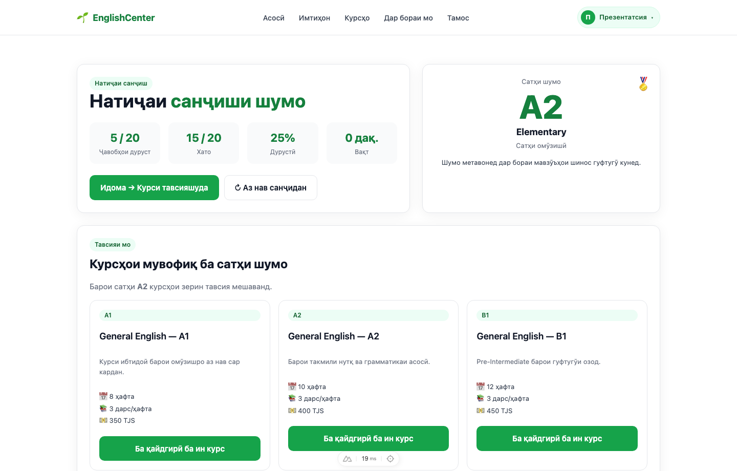 learningcenter.wisedev.io — Платформа автоматизации учебного центра